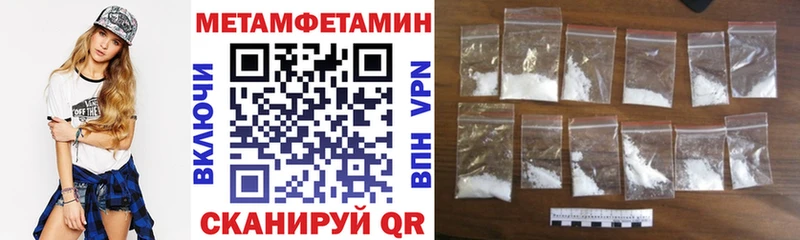 АМФЕТАМИН 97%  Урус-Мартан 
