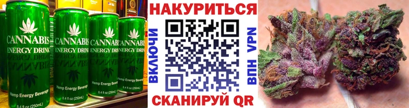 Cannafood марихуана  Урус-Мартан 