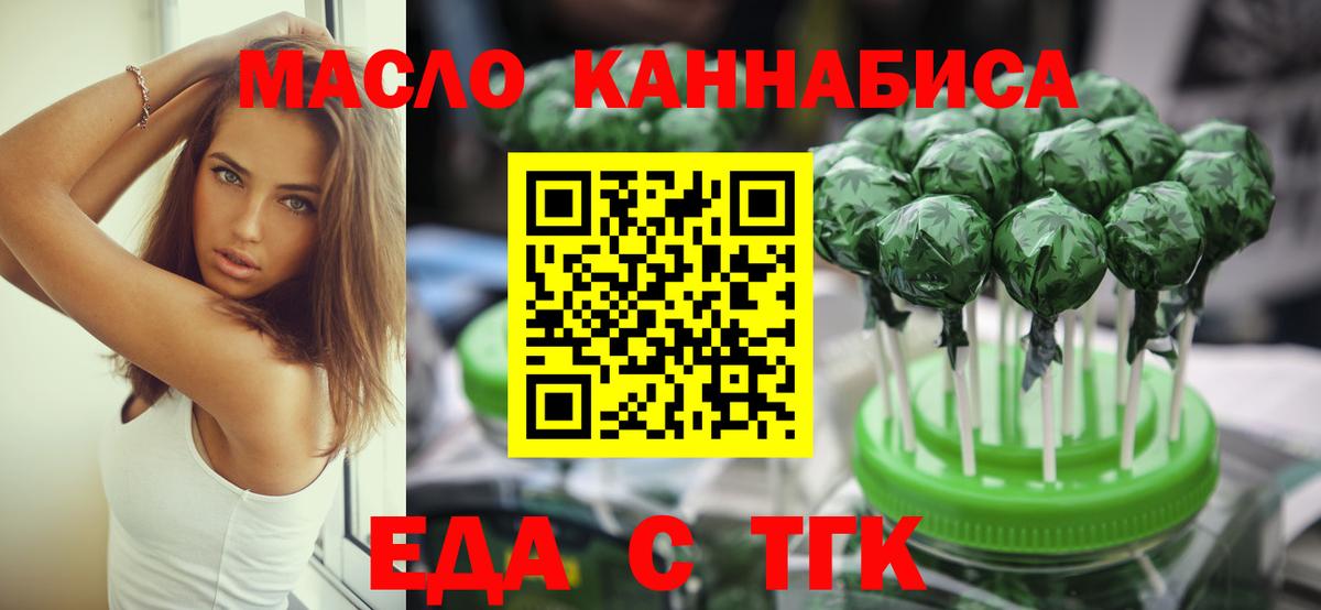 Марихуана Урус-Мартан