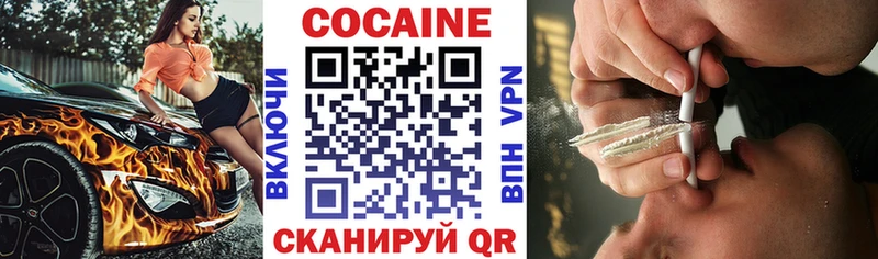 ссылка на мегу   Урус-Мартан  Кокаин 97% 