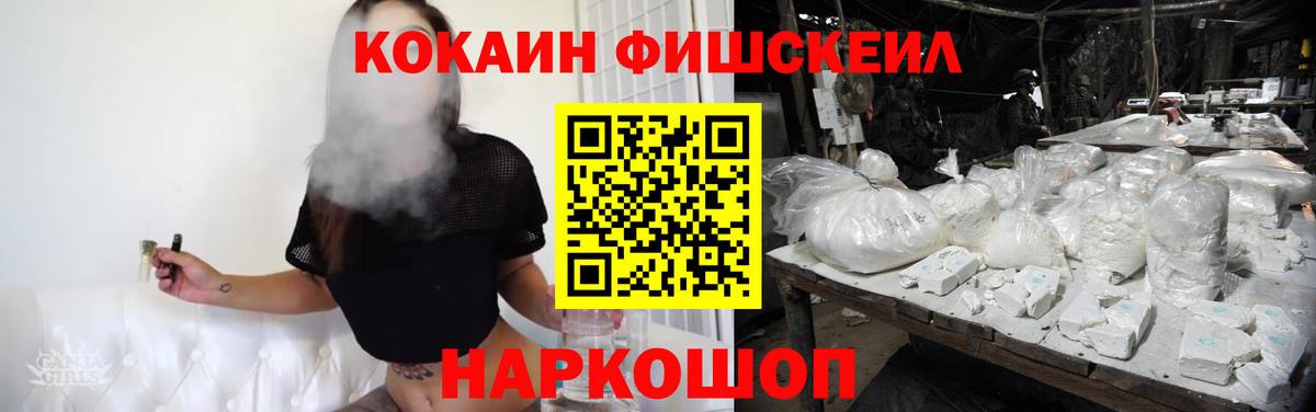 Cocaine  Вход с VPN  Урус-Мартан  COCAIN VHQ  КОКАИН Эквадор 