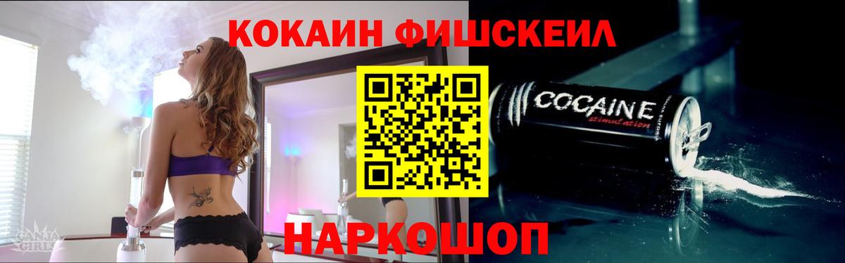 COCAIN VHQ Урус-Мартан