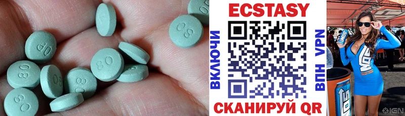 продажа наркотиков  hydra как зайти  Экстази 300 mg  Урус-Мартан 