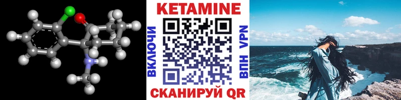 хочу наркоту  Урус-Мартан  Кетамин ketamine 