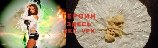 первитин Тихорецк