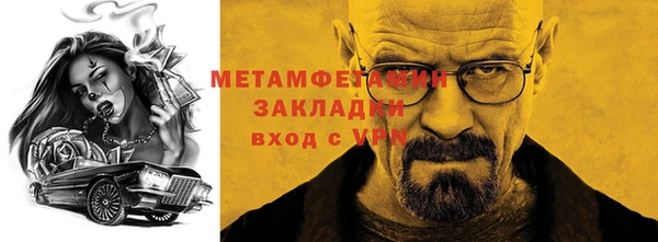 MDMA Premium VHQ Медвежьегорск
