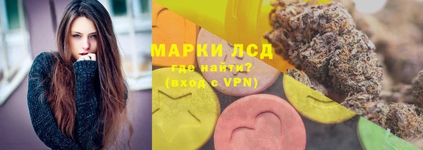 MESCALINE Мегион