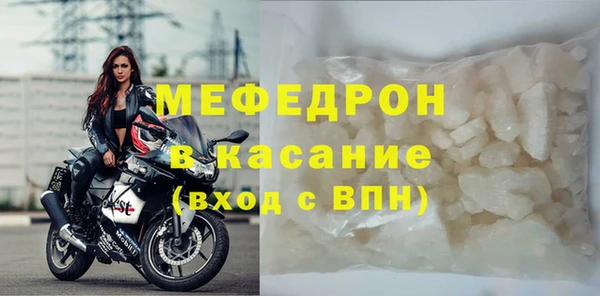 MESCALINE Тихвин