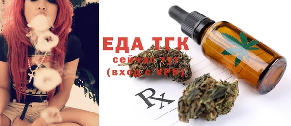 MESCALINE Мегион