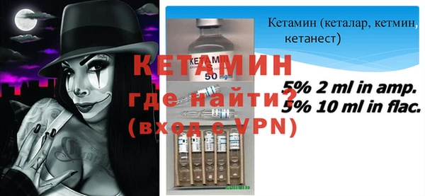 MESCALINE Мегион