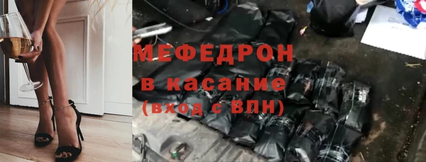 шишки Медногорск