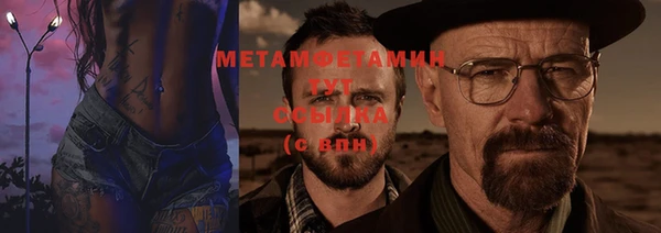 MESCALINE Мегион