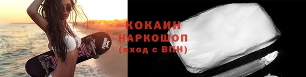круглые Абинск