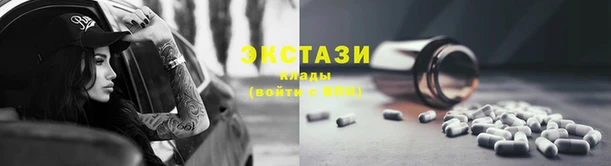 MDMA Premium VHQ Медвежьегорск