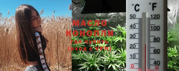 круглые Абинск
