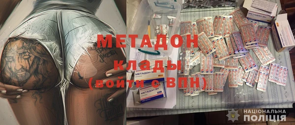 MDMA Premium VHQ Медвежьегорск