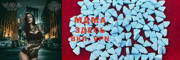 хмурый Абдулино