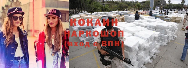 MESCALINE Мегион