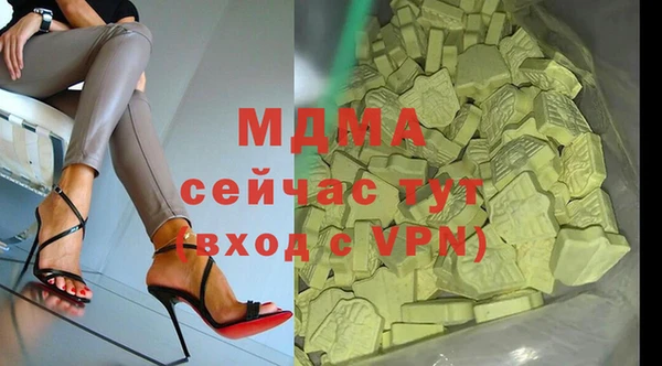 хмурый Абдулино
