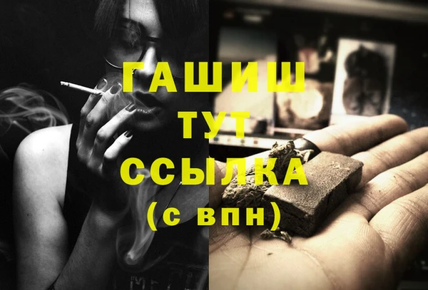 MDMA Premium VHQ Медвежьегорск