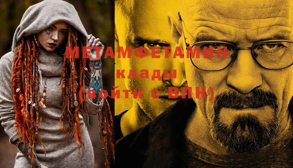 MESCALINE Мегион