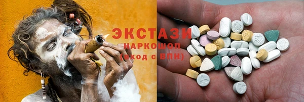 MDMA Premium VHQ Медвежьегорск