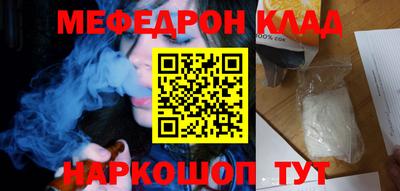крисы Славянск-на-Кубани