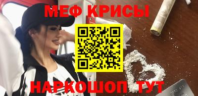 метадон Сланцы