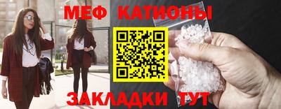 метадон Сланцы