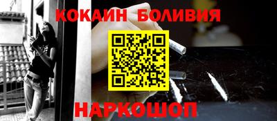 метадон Сланцы
