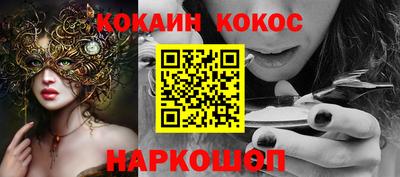 метадон Сланцы
