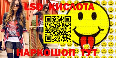 метадон Сланцы