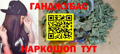 метадон Сланцы