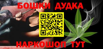 метадон Сланцы