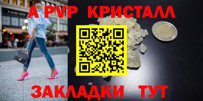метадон Сланцы