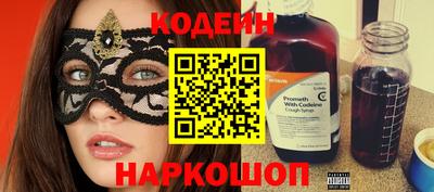 меф Старая Купавна