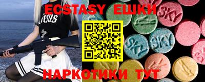 mdma Славгород