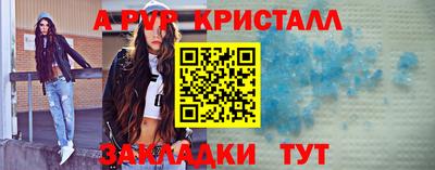 метадон Сланцы