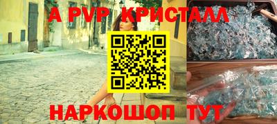 мяу мяу мука Ставрополь