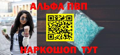 крисы Славянск-на-Кубани