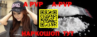 метадон Сланцы