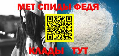 метадон Сланцы