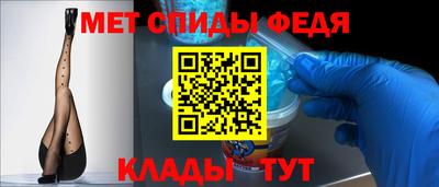 меф Старая Купавна