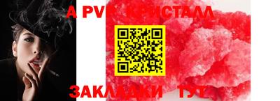 mdma Славгород
