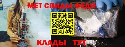 крисы Славянск-на-Кубани