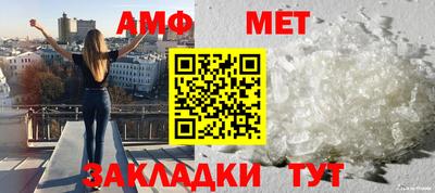мяу мяу мука Ставрополь