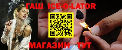 крисы Славянск-на-Кубани