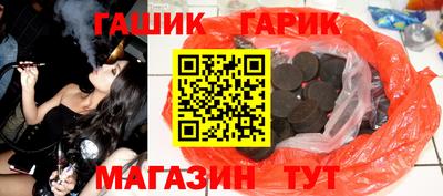 крисы Славянск-на-Кубани