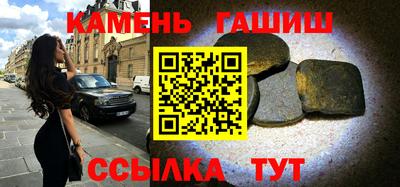 крисы Славянск-на-Кубани