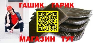 метадон Сланцы